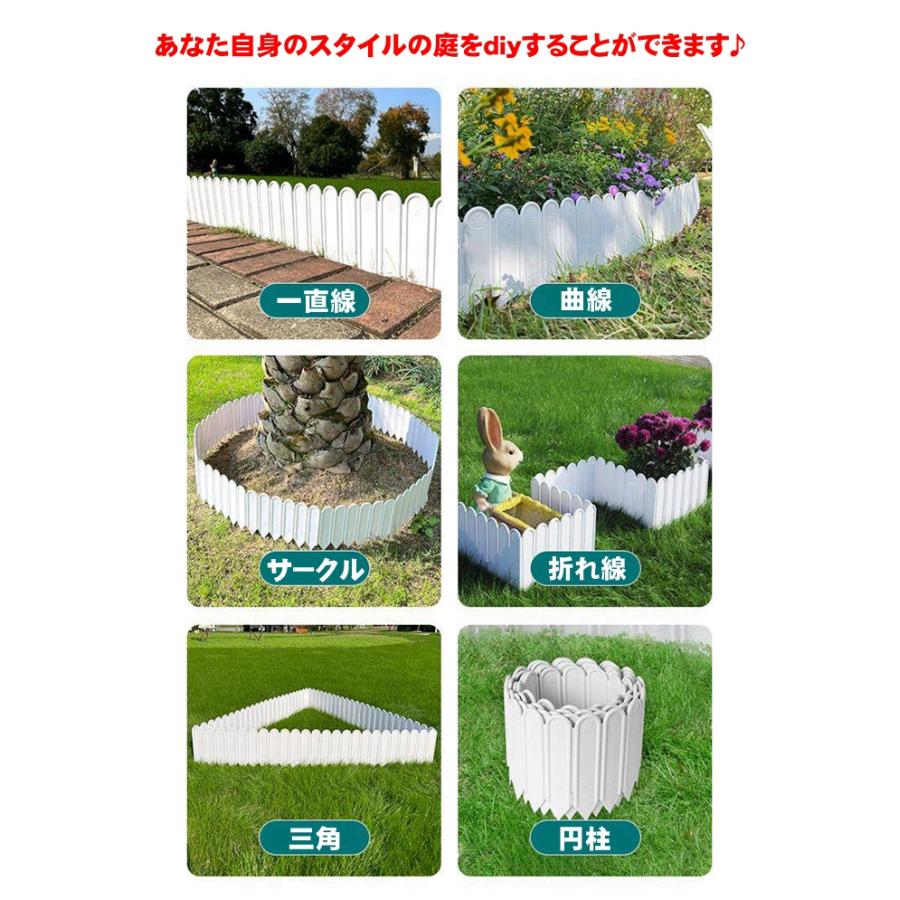 花壇フェンス おしゃれ 白 菜園 柵 塀 土留め板プラスチック 花壇フェンス おしゃれ 白 菜園 柵 塀 土留め板プラスチック