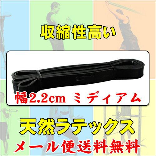 ゴムバンド チューブ トレーニング フィットネスチューブ ストレッチ