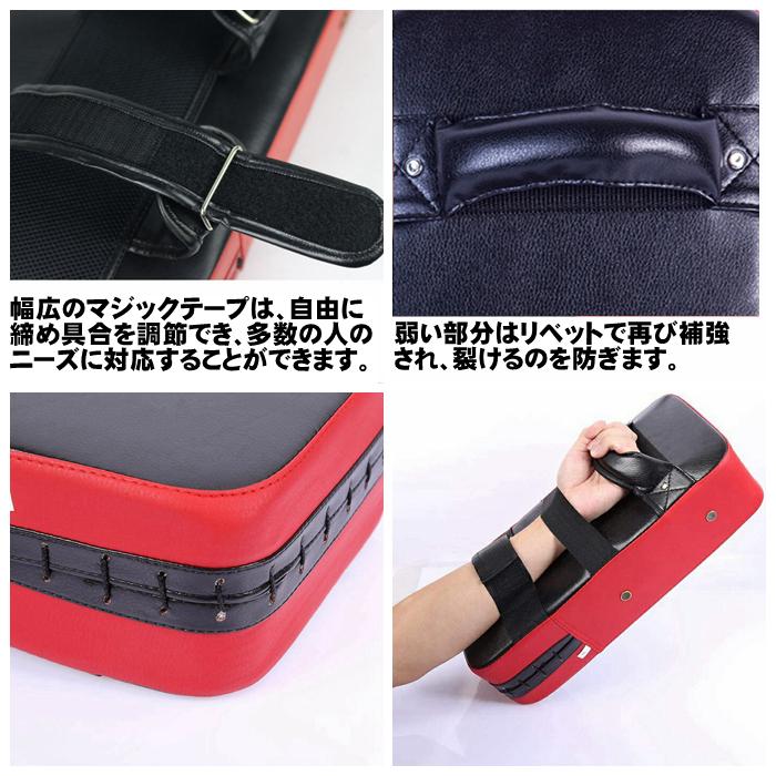 キック ボクシング ミット キックパッド キックボクシングパッド
