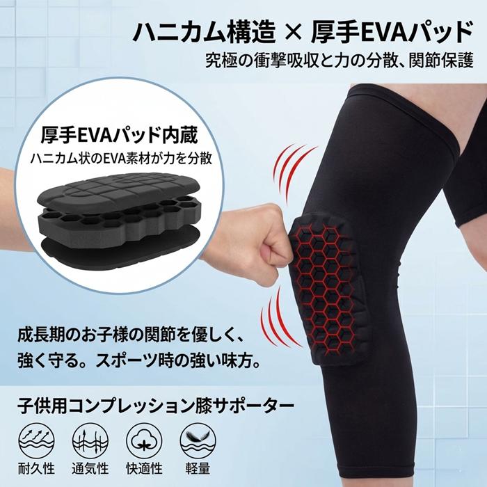 バイク POD ニーブレース モトクロス キッズ 子供