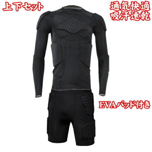 サッカーゴールキーパーウエア スノーボード プロテクター インナー
