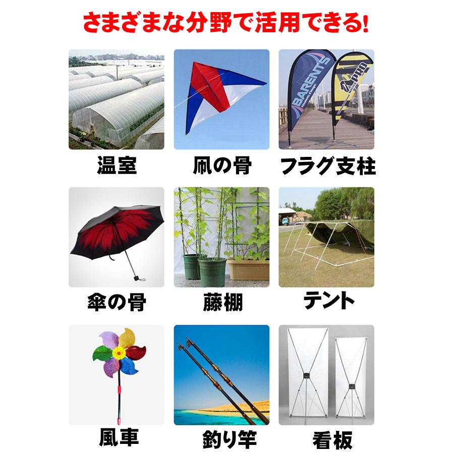 トンネル支柱 支柱 園芸 1m 2m グラスファイバーポール FRP支柱 100本