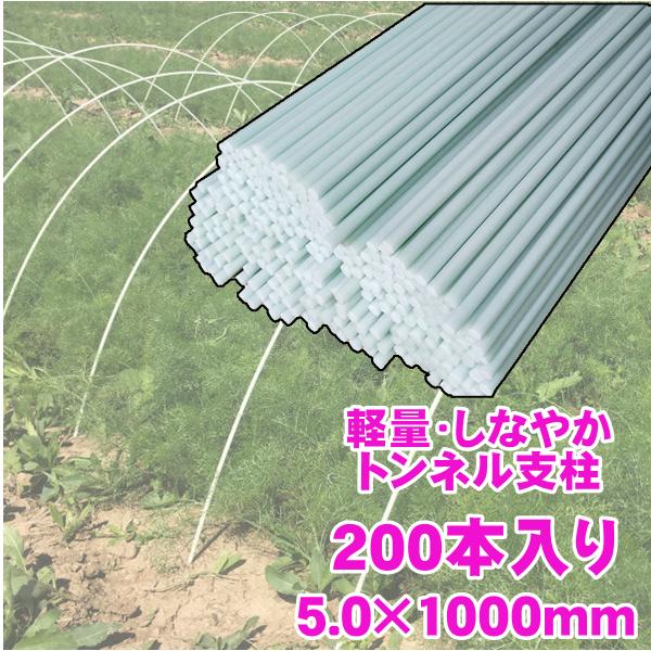 農業用ポール 支柱 _ 農業用鉄パイプ支柱 – TYZD