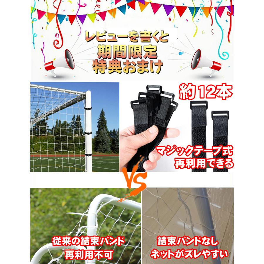 サッカーゴール ミニ 子供 庭用 サッカー 練習 ネット 5人制