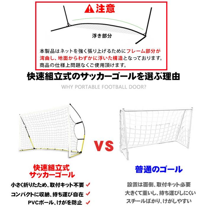 サッカーゴール 折りたたみ 練習 ネット ミニゴール ポータブル 室内