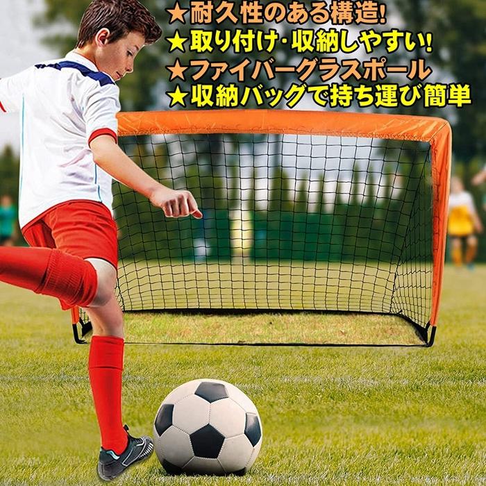 ミニ 折りたたみ サッカーゴール 折り畳み 練習 ネット 庭 簡単設置 子供 サッカー 練習用 ミニサッカー フットサル用 大人 室内 屋外 ネット付き｜dream-brother｜02