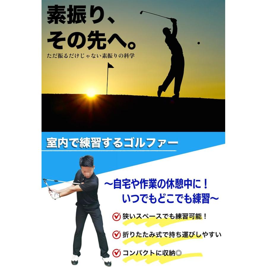 ゴルフスイング練習器具 ゴルフ スイングトレーナー 素振り スイング