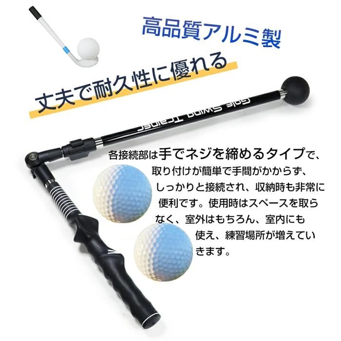 ゴルフスイング練習器具 ゴルフ スイングトレーナー 素振り スイング