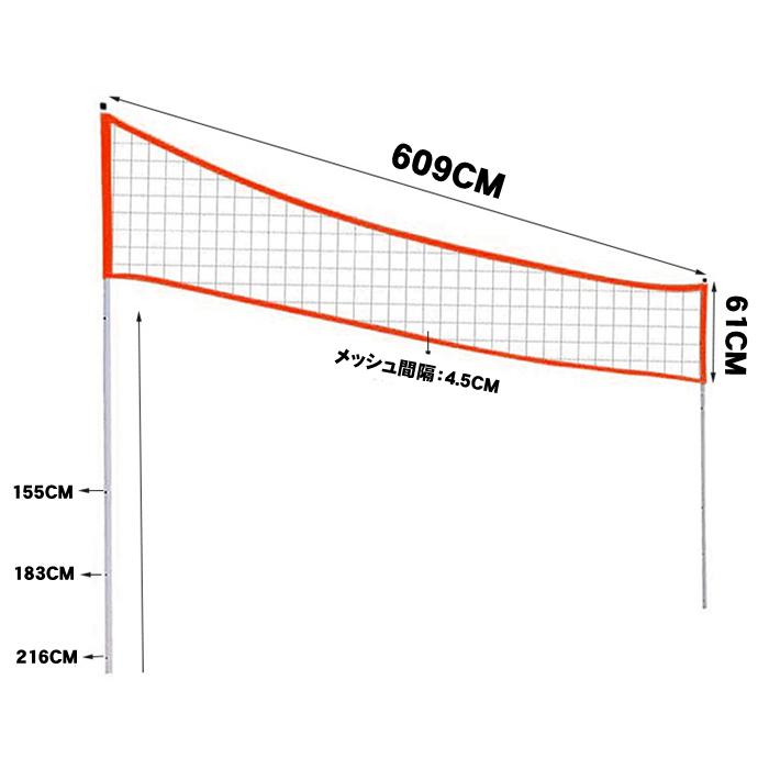 バレーボールネット セット ビーチバレーボール スタンド ビーチバレー スポーツ テニス 高さ調節 バドミントンネット 境界線付｜dream-brother｜11