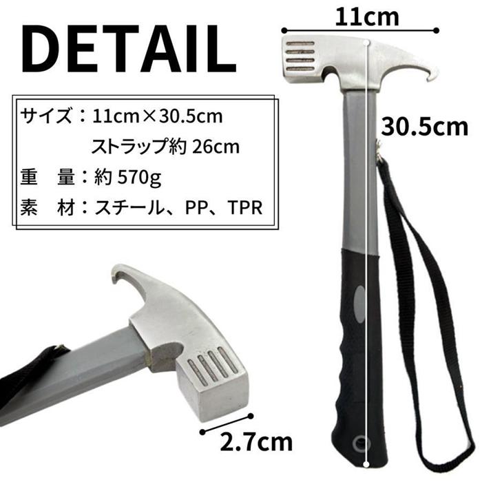 ハンマー ペグハンマー ペグ打ち 抜き ト 多機能 キャンプテント