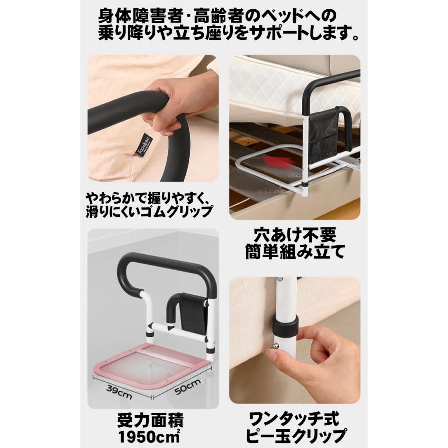 ベッド 手すり 立ち上がり補助 ベッド用手すり 3段階高さ調節可能 大人