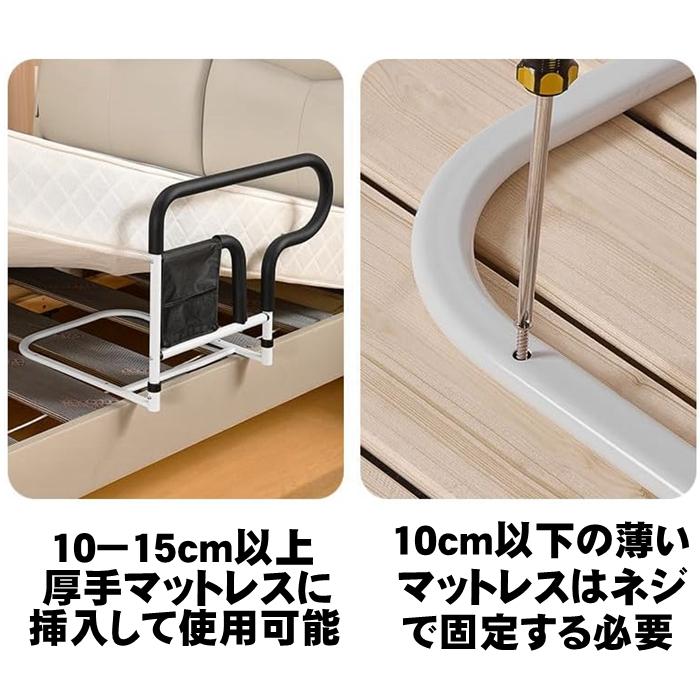 ベッド 手すり 立ち上がり補助 ベッド用手すり 3段階高さ調節可能 大人