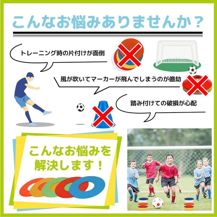 新品  アディダス　フラットマーカー　トレーニングマーカー 平面 フラット マーカー 20枚セット 穴あき ディスク コーン パッド