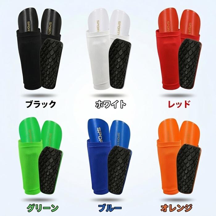シンガード スリーブ サッカー ジュニア カーボン フットサル すね当て