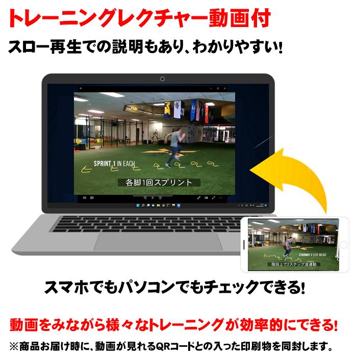 ソフト ミニハードル 6個 6台セット トレーニング サッカー アジリティ