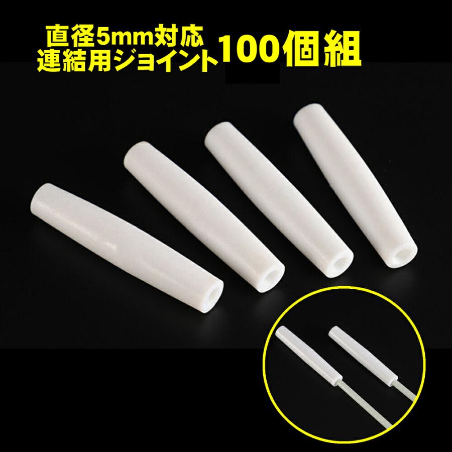 ポール用 支柱 ジョイント パーツ FRP支柱用 100個セット 農業 園芸