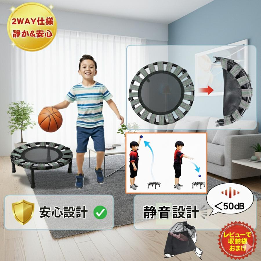 ドリブル練習トランポリン 美品美品♪】バスケ ドリブル練習トランポリン