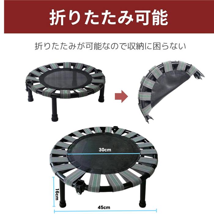バスケ ドリブル ネット 小型トランポリン 屋内トランポリン