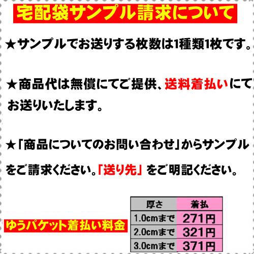 宅配袋 ビニール 特大 XL 激安 400枚 業務用厚口 強力テープ付き 白色 ポリ袋45L 宅配用ビニール袋 大きいの画像