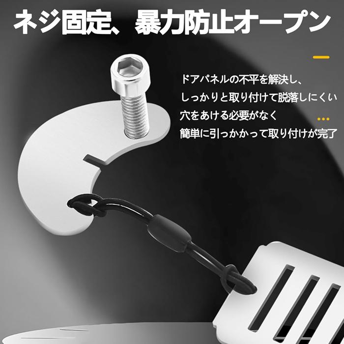防犯 ドアロック 2個セット 携帯 ホテル 後付け 第二 玄関 安全ロック