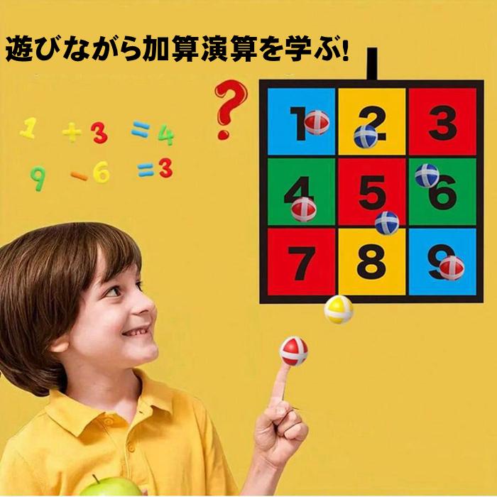 ストラックアウト 的 ゲーム ボール6個 マジックナイン用的 ターゲット