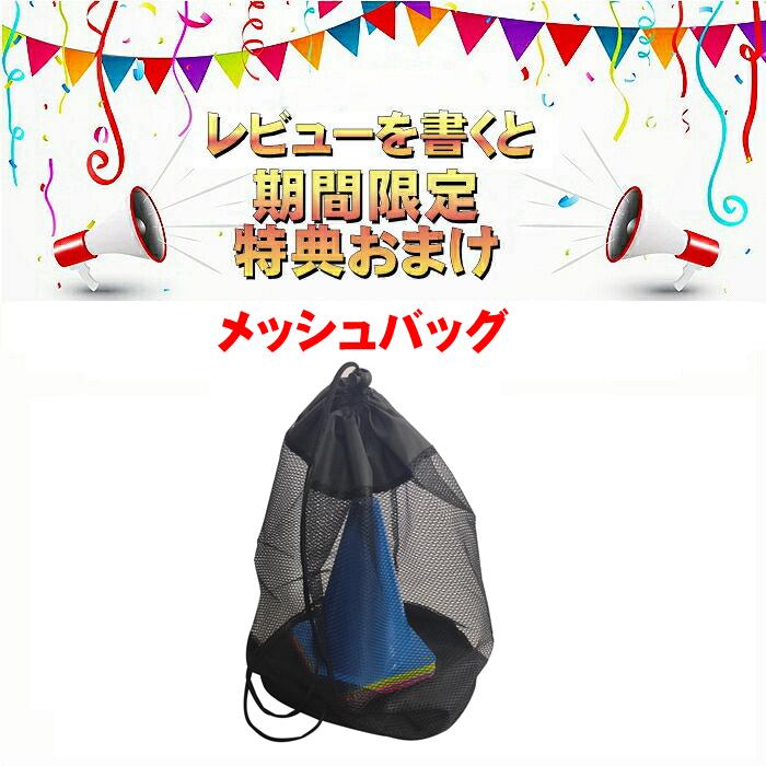 マーカーコーン 6本セット サッカー バスケ 三角コーン 野球 部活動