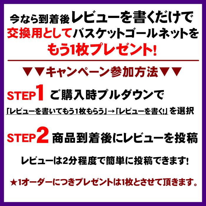 ミニバス対応 バスケットゴール バスケットボール ゴール 家庭用 屋外 体育館 庭 スタンド 子供 大人 キッズ ジュニア 小学生 5号球 7号球｜dream-brother｜12