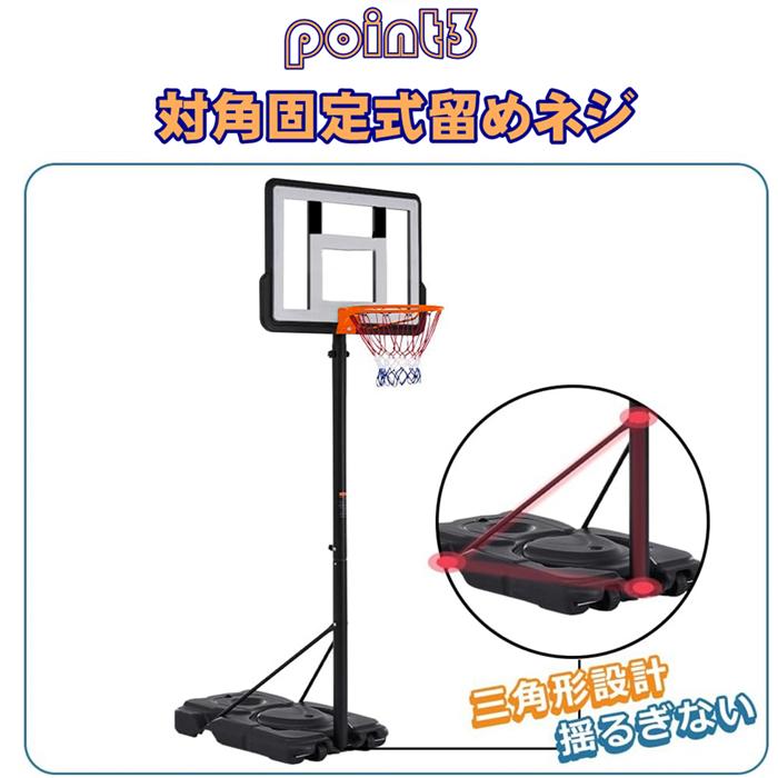 (配送可)家庭用　バスケットゴールスタンド 楽天市場】バスケットゴール スタンド 150-210cm 子供 大人 キッズ