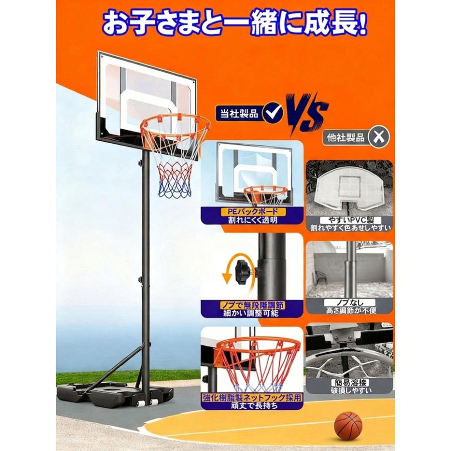 (配送可)家庭用　バスケットゴールスタンド 家庭用 バスケットゴール 室内 子ども 子供用 キッズ バスケットボール