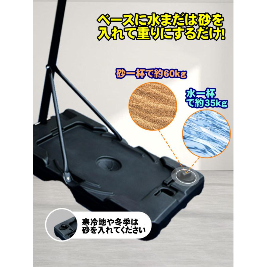 家庭用 バスケットゴール 室内 子ども 子供用 キッズ バスケットボール