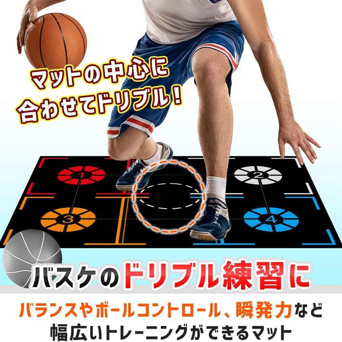 バスケットゴール 屋外 ミニバス対応 ドリブル マット