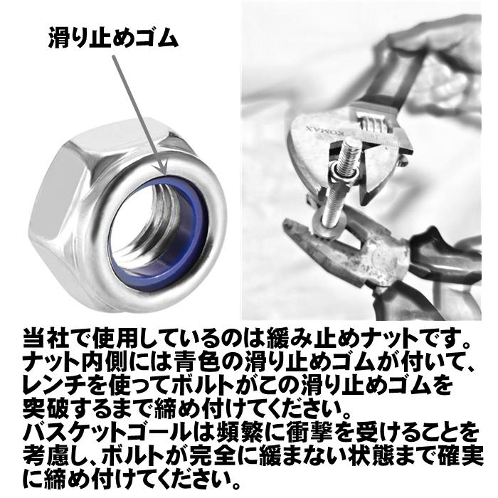 バスケットゴール 屋外 ミニバス対応 ドリブル マット 5号球 バスケットボール ゴール 家庭用 体育館 庭 スタンド 子供 大人 キッズ ...