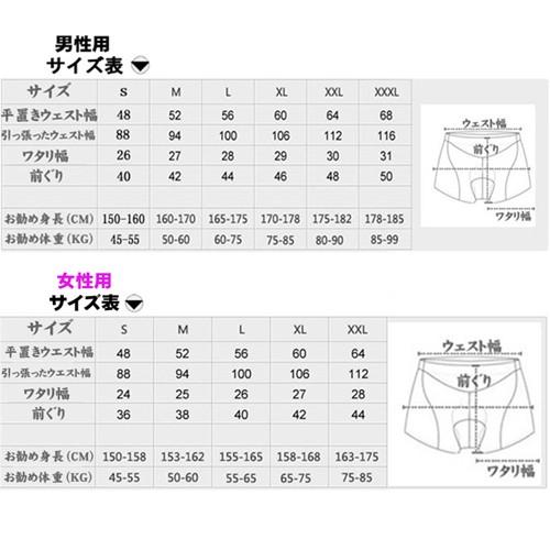 インナー サイクルパンツ メンズ パッド入り 女性 レディース 男性用 乗馬 自転車 夏 冬 春夏 サイクリング ロードバイクインナーパンツ｜dream-brother｜10