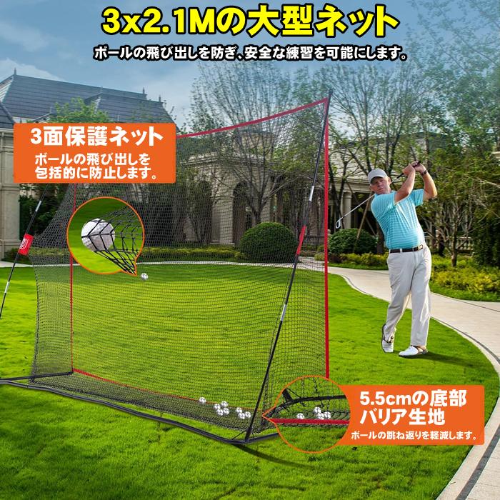 野球 バッティング ネット 集球ネット 穴あき ボール ゴルフネット 