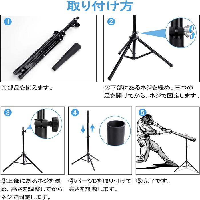 野球 バッティング ネット 集球ネット バッティングティー 穴あき
