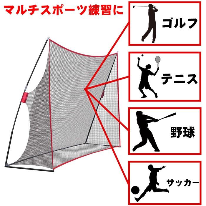 野球 バッティング ネット 集球ネット バッティングティー 穴あき