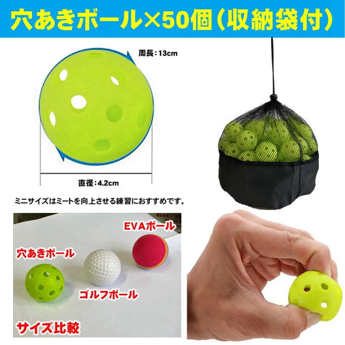 ゴルフ 練習 ネット 大型 3m 室内 穴あきボール 集球ネット 野球