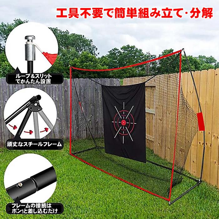 ゴルフ 練習 ネット 大型 3m 室内 穴あきボール 集球ネット 野球 ゴルフ 練習 ネット 大型 3m 室内 穴あきボール 集球ネット 野球