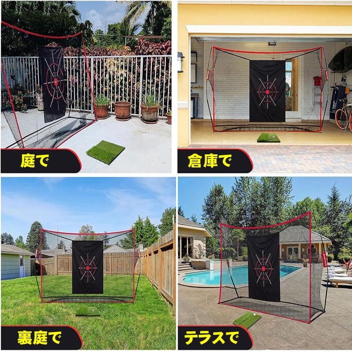 集球ネット 野球 ゴルフネット 穴あきボール 大型 練習 ネット
