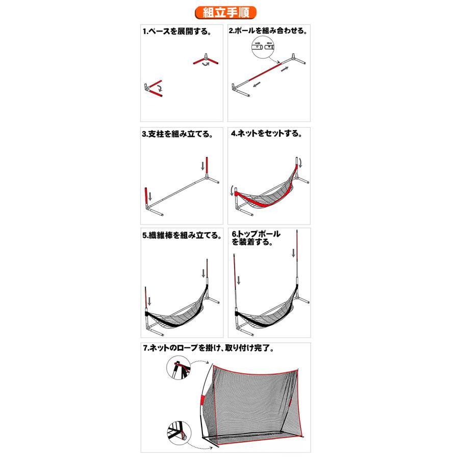 ゴルフ 練習 ネット 大型 3m 室内 集球ネット 野球 ゴルフネット