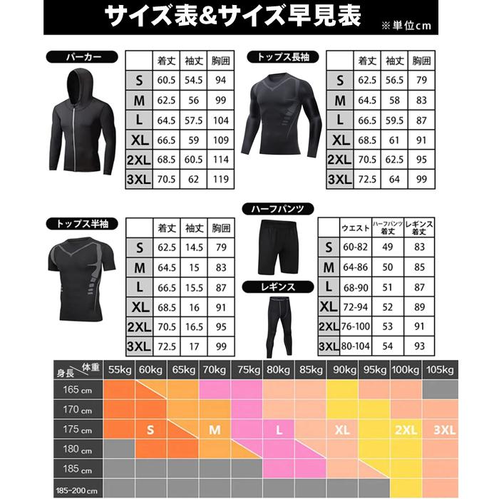 UNDERARMOUR★2XLサイズ★トレーニングウェア7点セット トレーニングウェア スポーツウェア メンズ レディース ジムウエア 6点