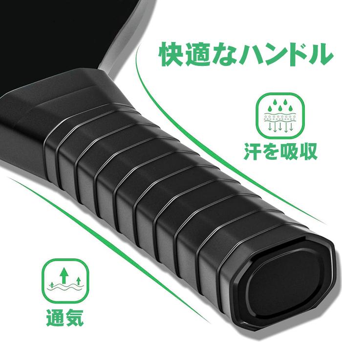 ピックルボールラケット ピックルボール ラケット セット 2本 軽量