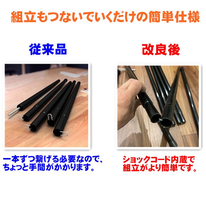 防水タープ 3m 天幕 タープポール 2点セット タープテント シェード