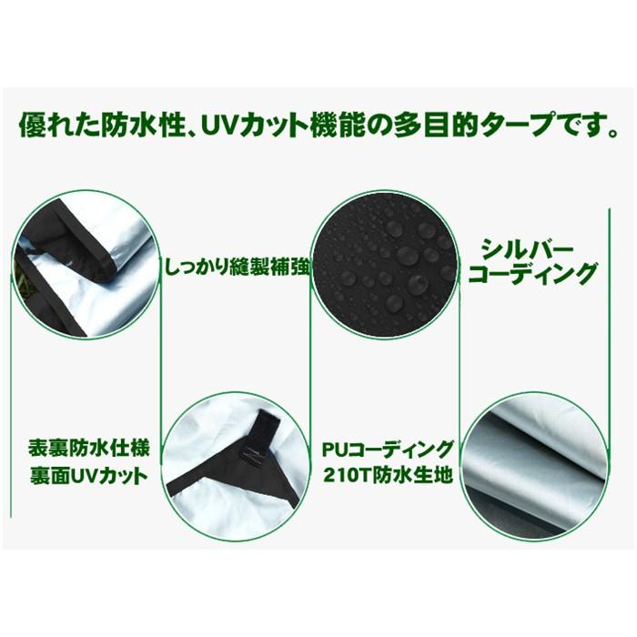タープテント 防水タープ 日よけ シェード アウトドア テント 防水