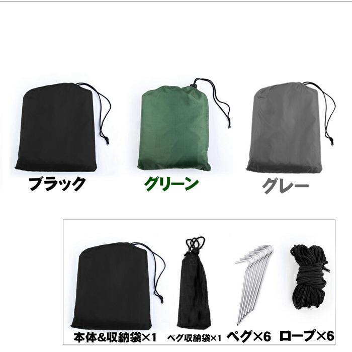 タープテント 防水タープ 日よけ シェード アウトドア テント 防水