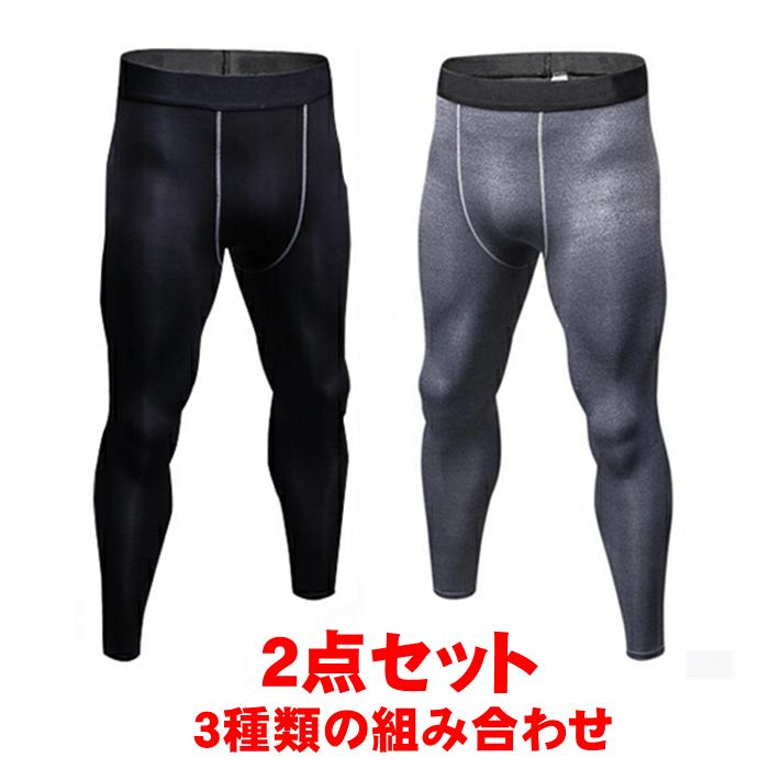 コンプレッションタイツ メンズ インナー ロング スパッツ スポーツ