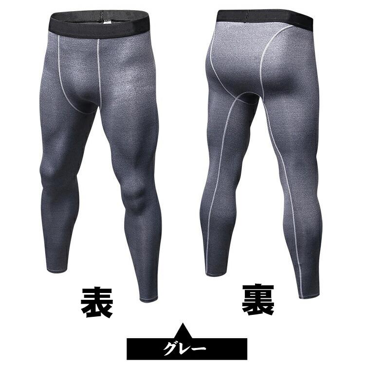 コンプレッション インナー タイツ ロング スポーツインナーパンツ