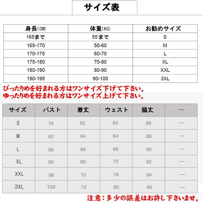 スポーツインナーシャツ メンズ コンプレッションウェア 長袖 丸首  春 秋 冬 サッカー 野球 バスケ アンダーウェア ランニング トレーニング｜dream-brother｜13