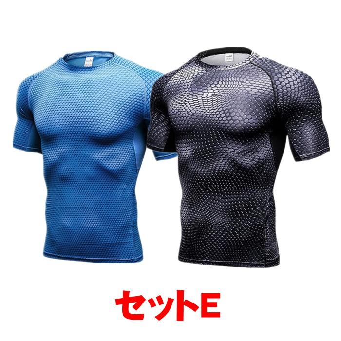 コンプレッションウェア シャツ 半袖 スポーツインナー メンズ