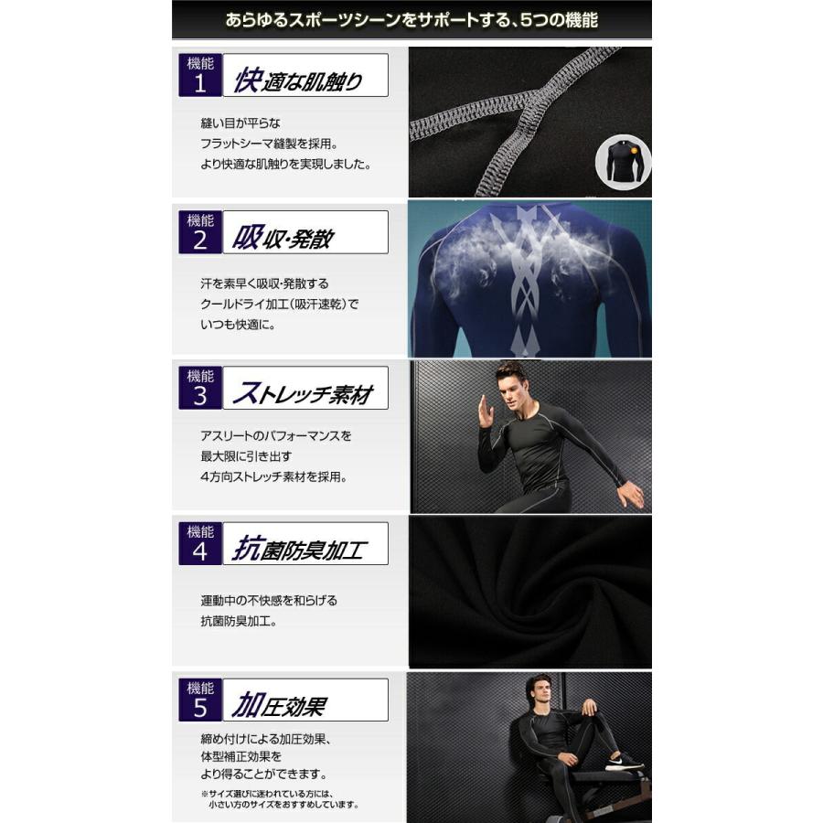 ランニングウェア メンズ 上下 5点セット ジム ウェア トレーニング